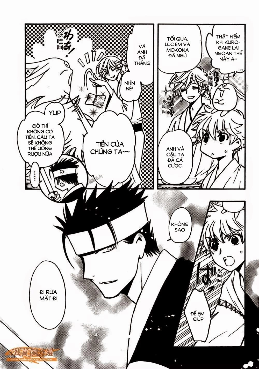 Tsubasa World Chronicle Chapter 2 - 23