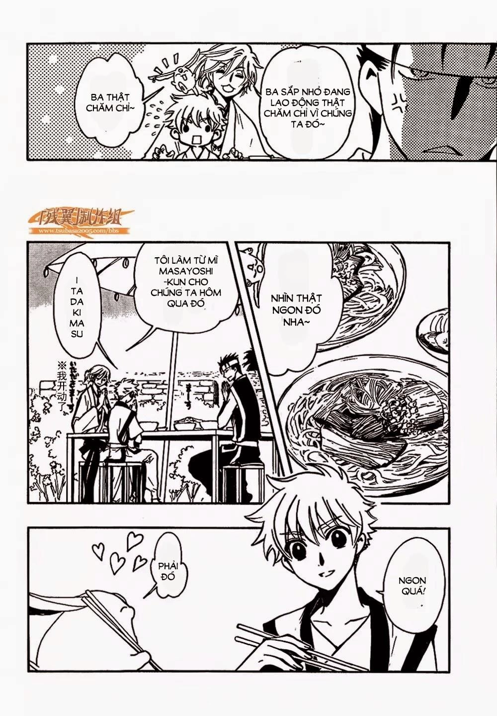 Tsubasa World Chronicle Chapter 2 - 24