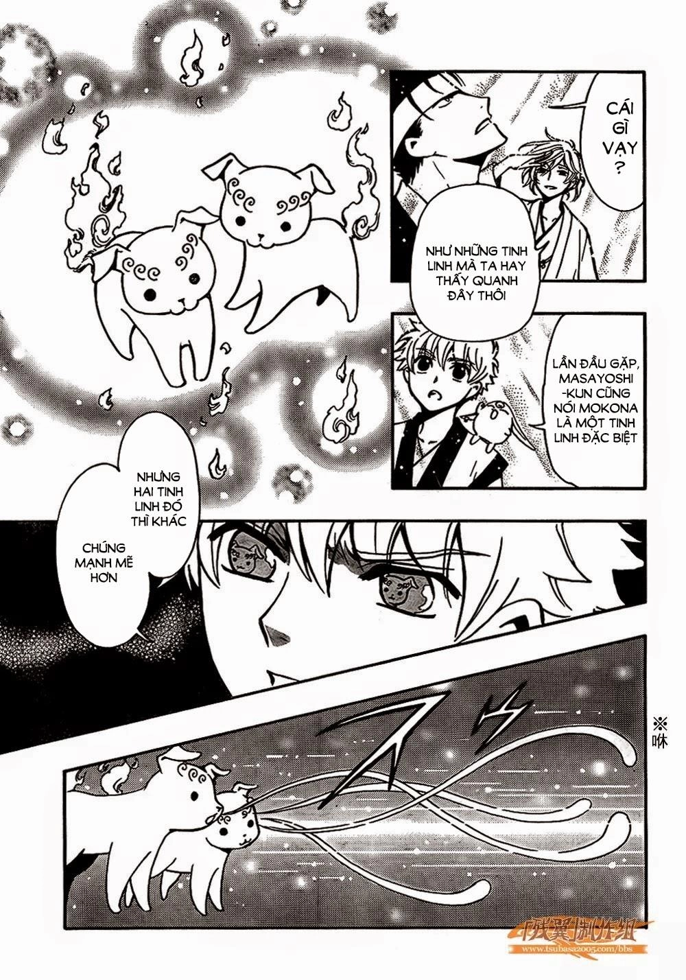 Tsubasa World Chronicle Chapter 2 - 27