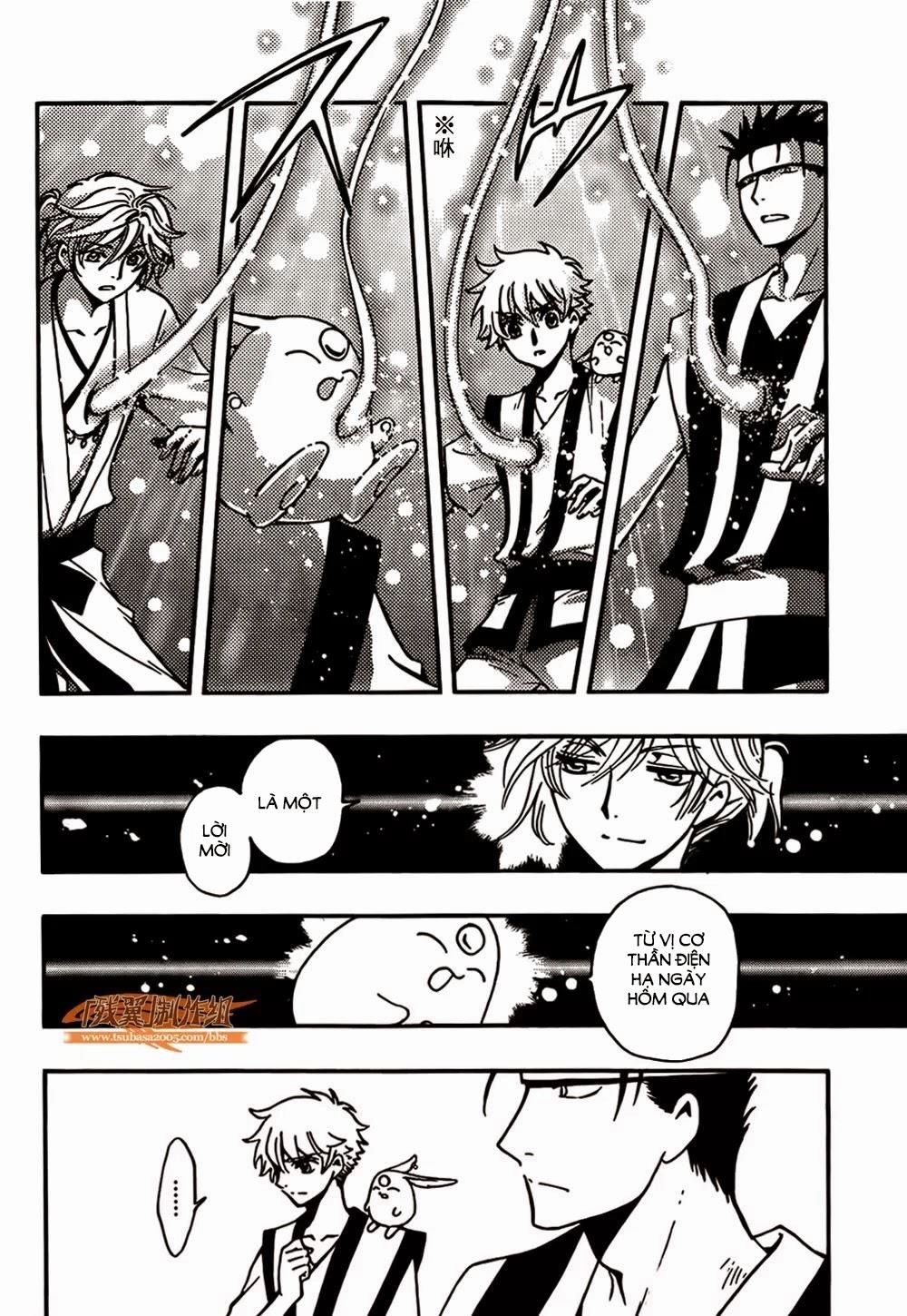 Tsubasa World Chronicle Chapter 2 - 28