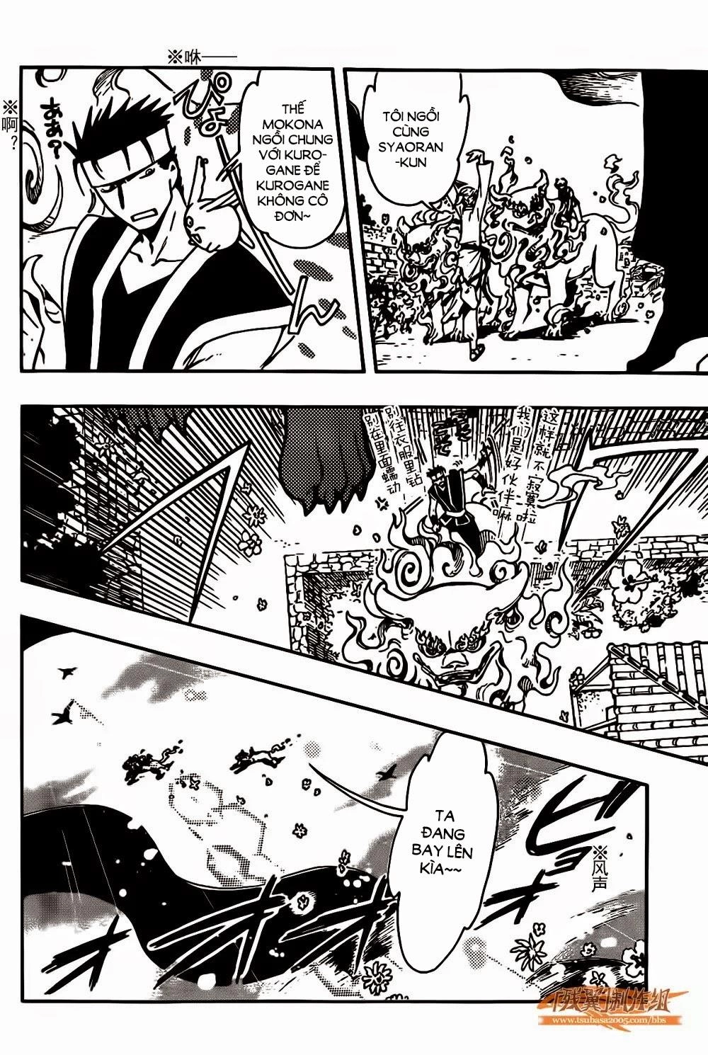 Tsubasa World Chronicle Chapter 2 - 31