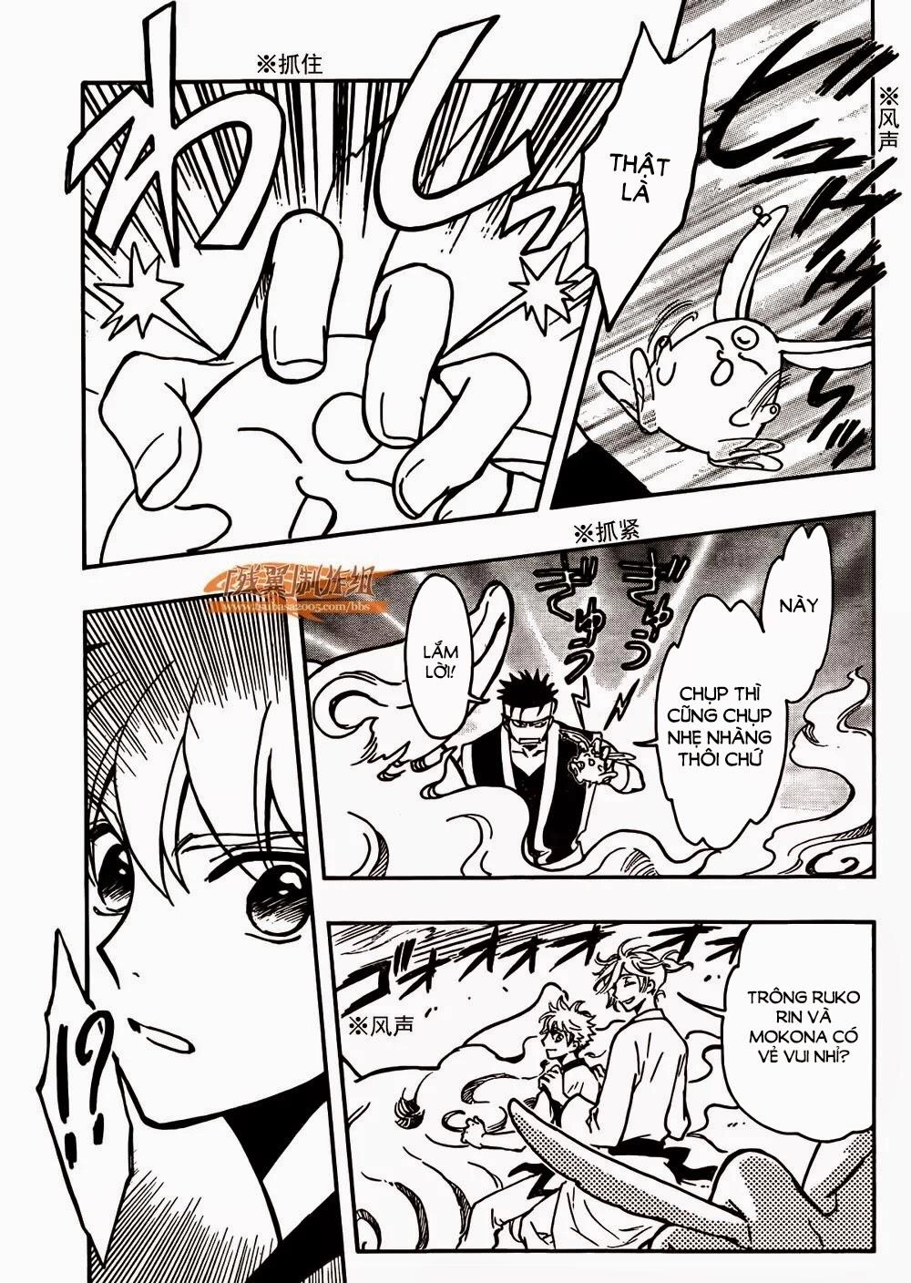 Tsubasa World Chronicle Chapter 2 - 32