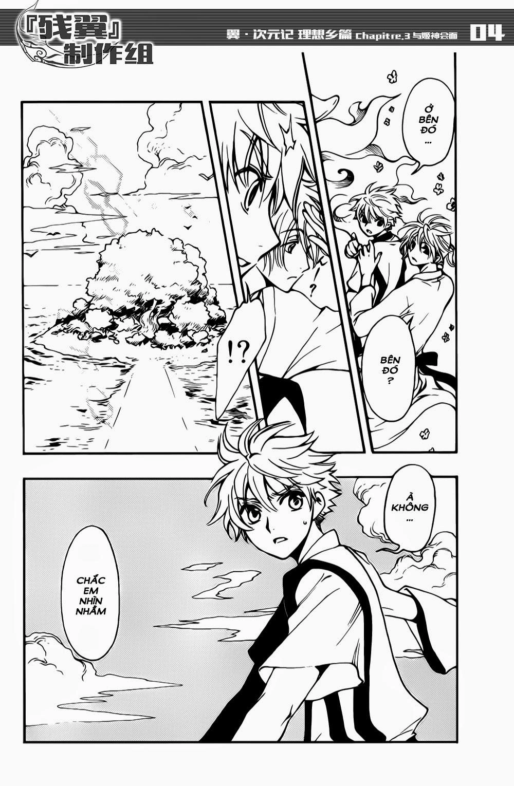 Tsubasa World Chronicle Chapter 3 - 6