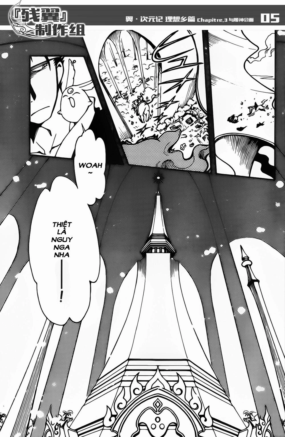 Tsubasa World Chronicle Chapter 3 - 7