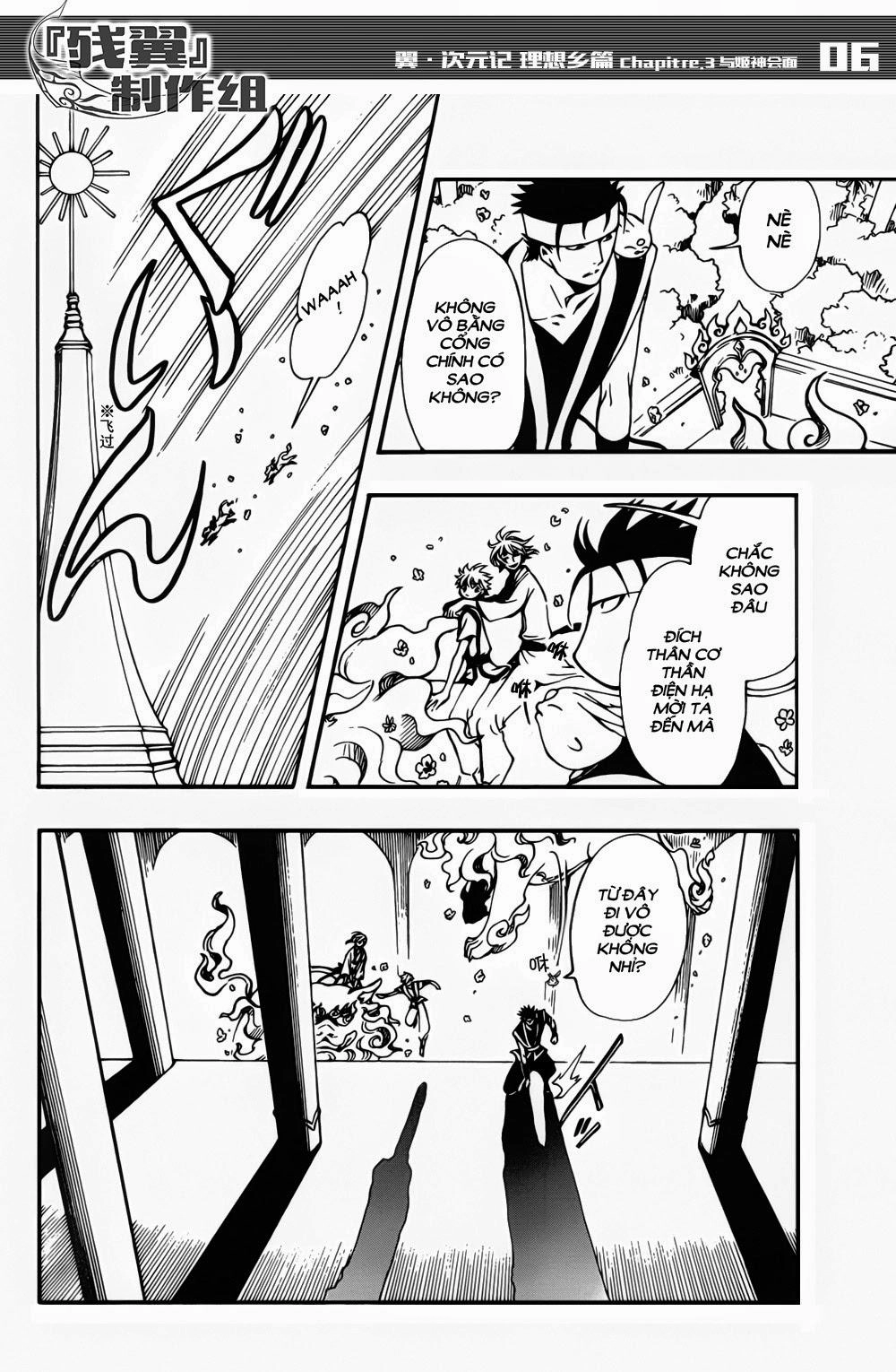 Tsubasa World Chronicle Chapter 3 - 8