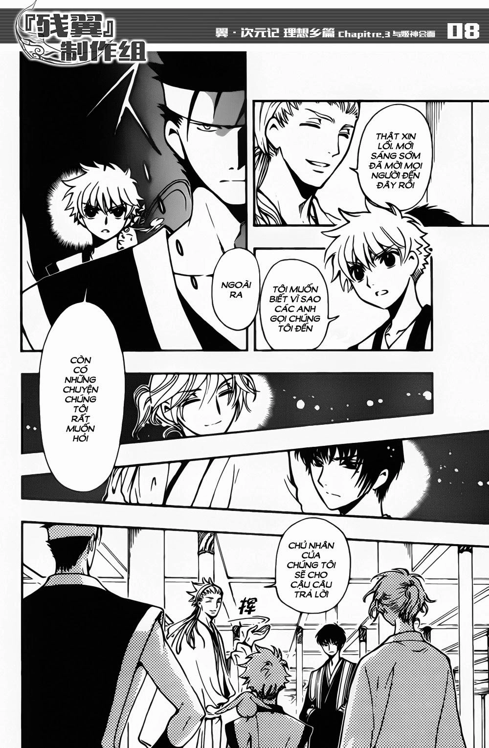 Tsubasa World Chronicle Chapter 3 - 10