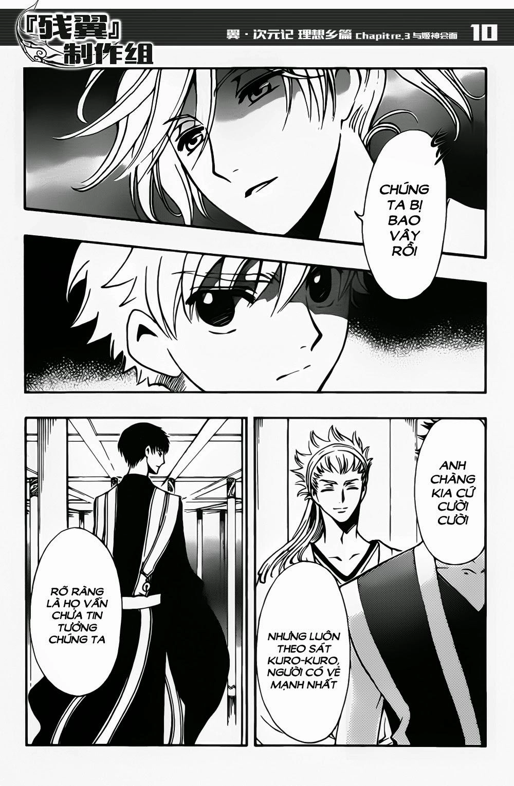 Tsubasa World Chronicle Chapter 3 - 12