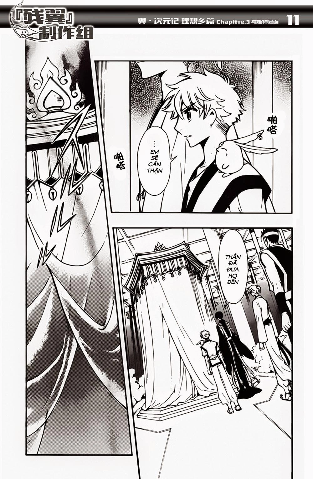 Tsubasa World Chronicle Chapter 3 - 13