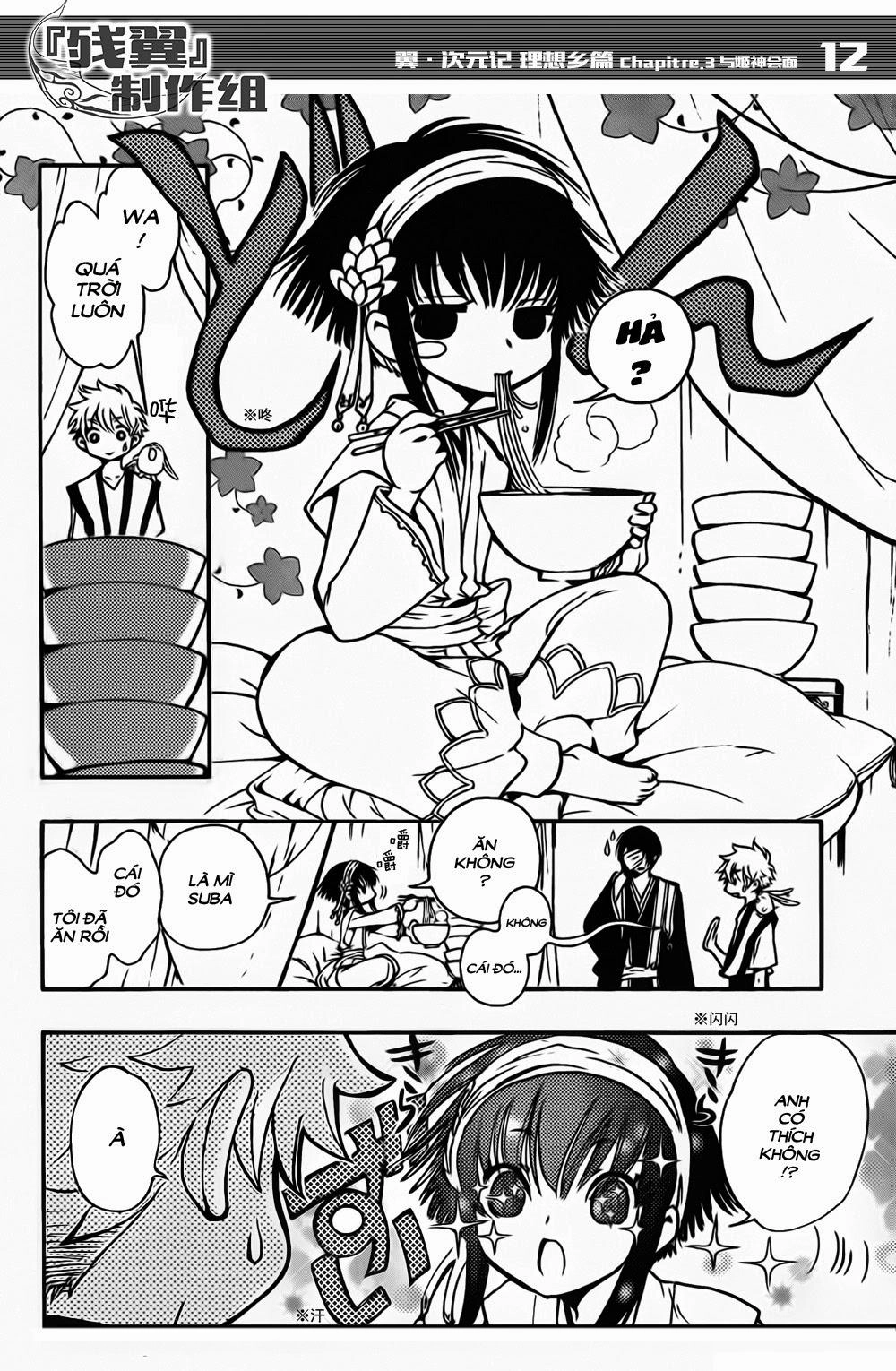 Tsubasa World Chronicle Chapter 3 - 14