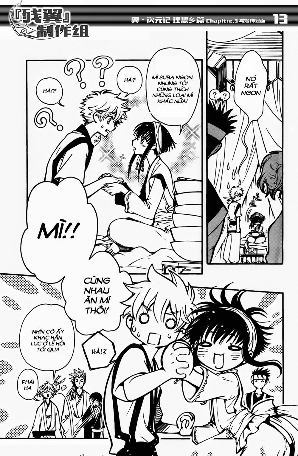 Tsubasa World Chronicle Chapter 3 - 15