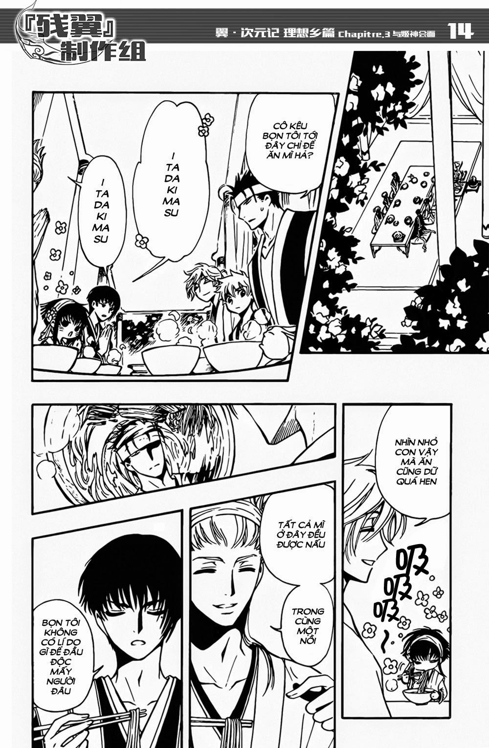 Tsubasa World Chronicle Chapter 3 - 16