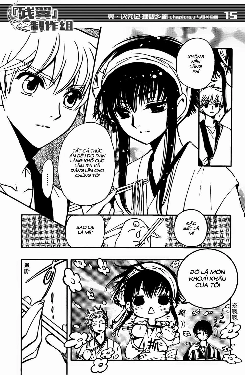 Tsubasa World Chronicle Chapter 3 - 17