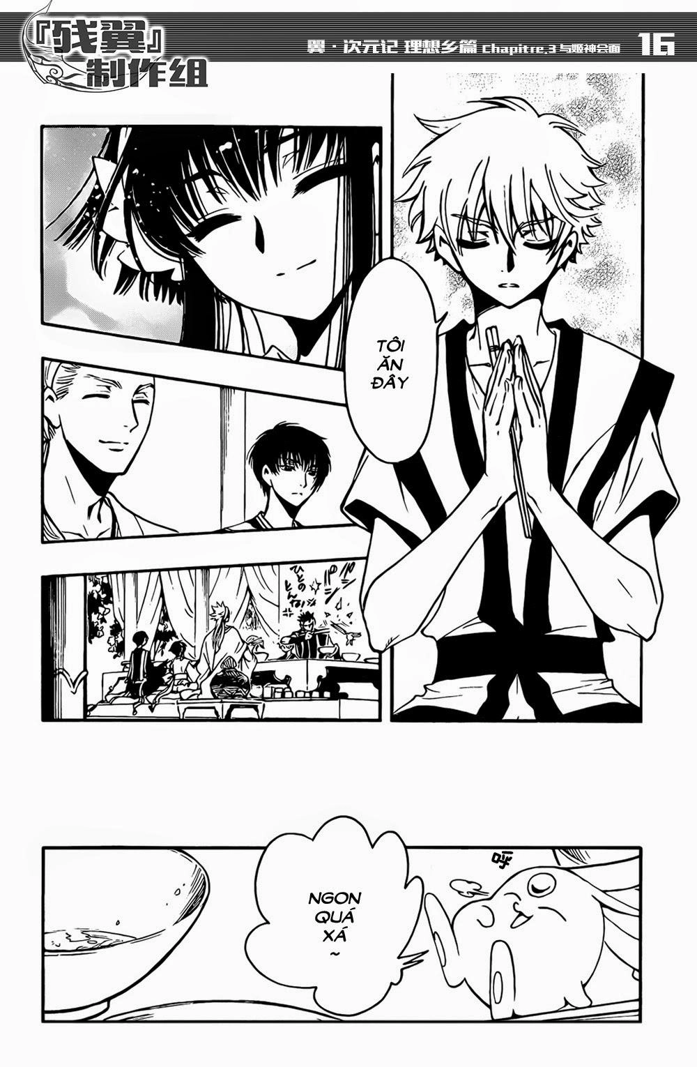Tsubasa World Chronicle Chapter 3 - 18