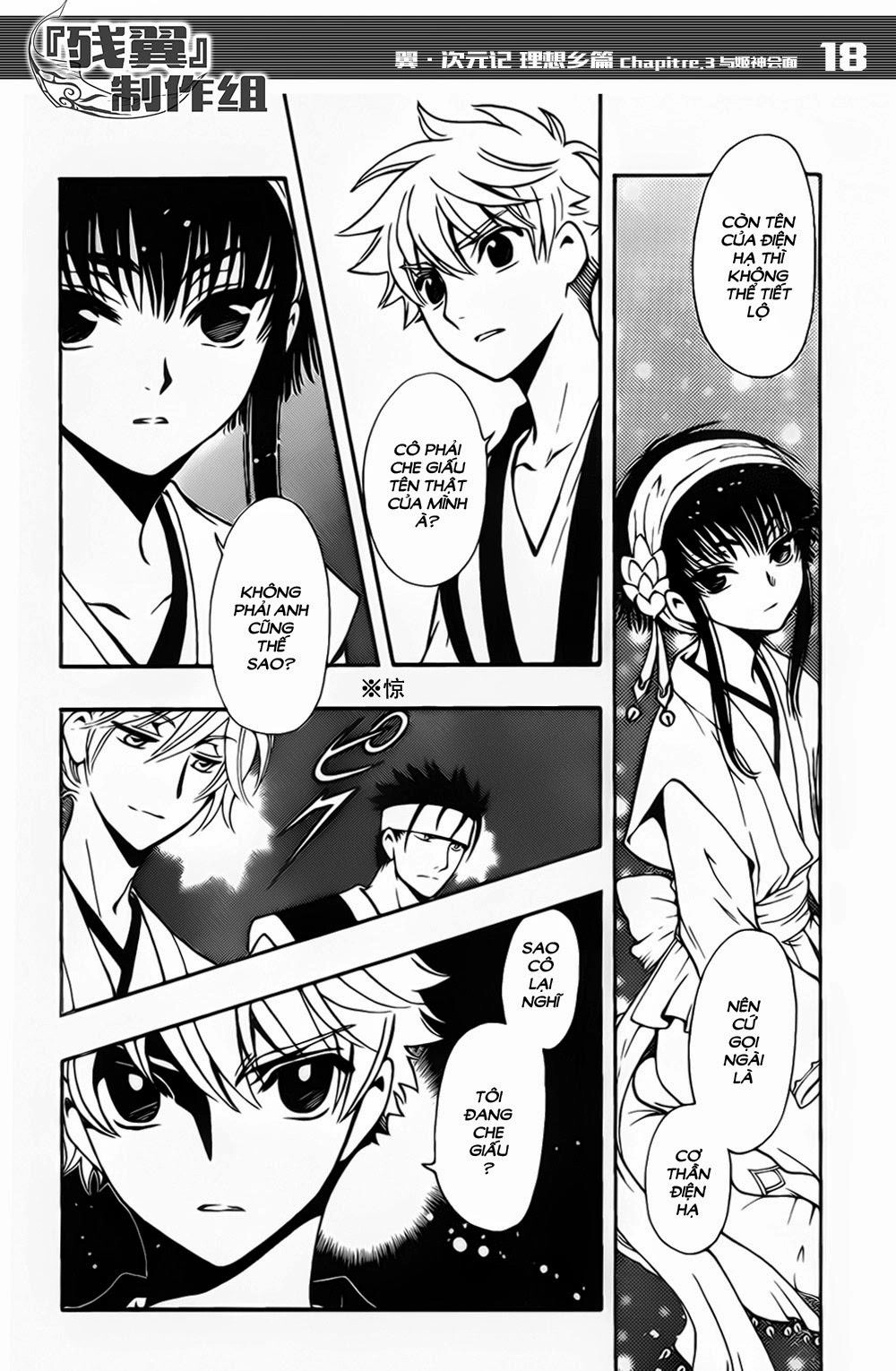 Tsubasa World Chronicle Chapter 3 - 20
