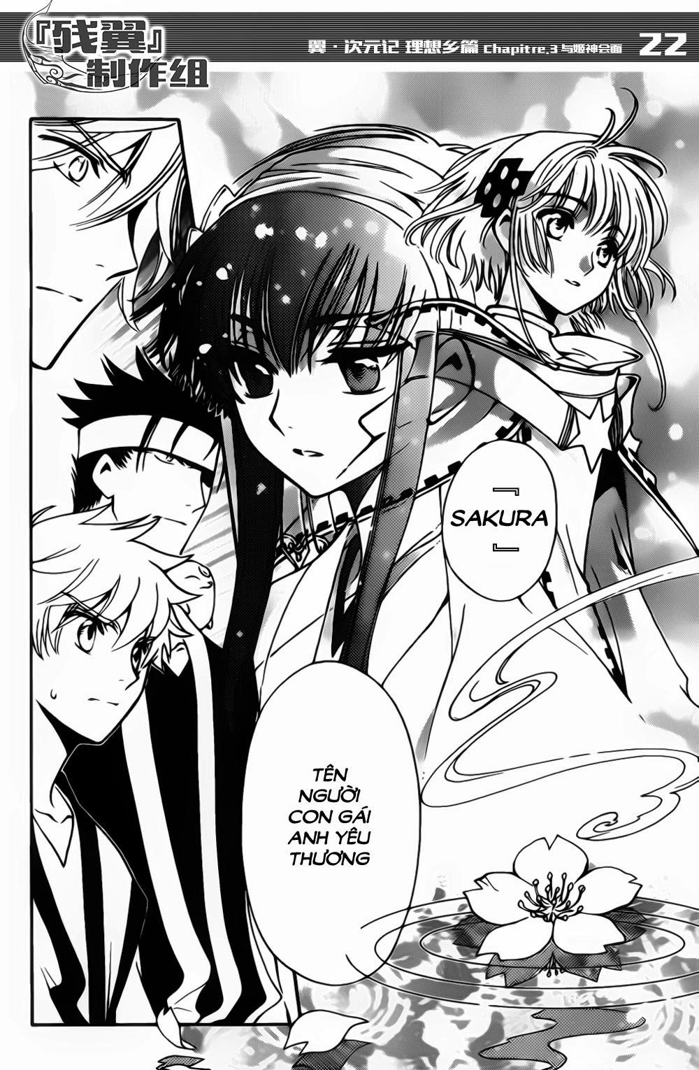 Tsubasa World Chronicle Chapter 3 - 24