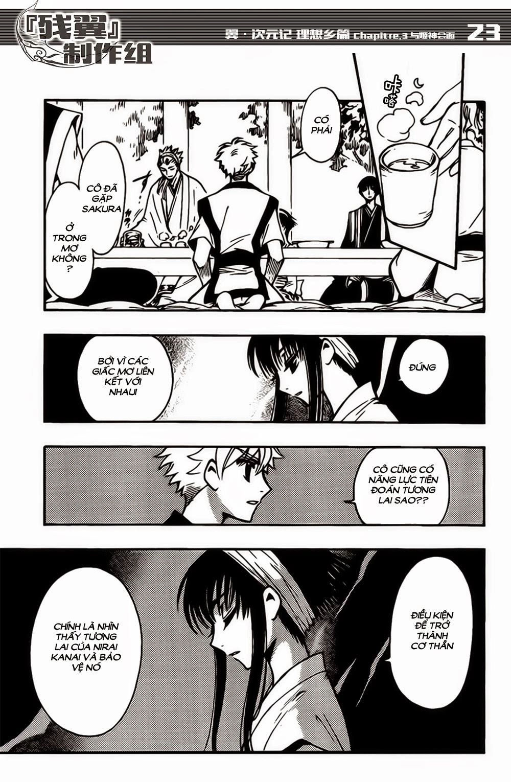 Tsubasa World Chronicle Chapter 3 - 25