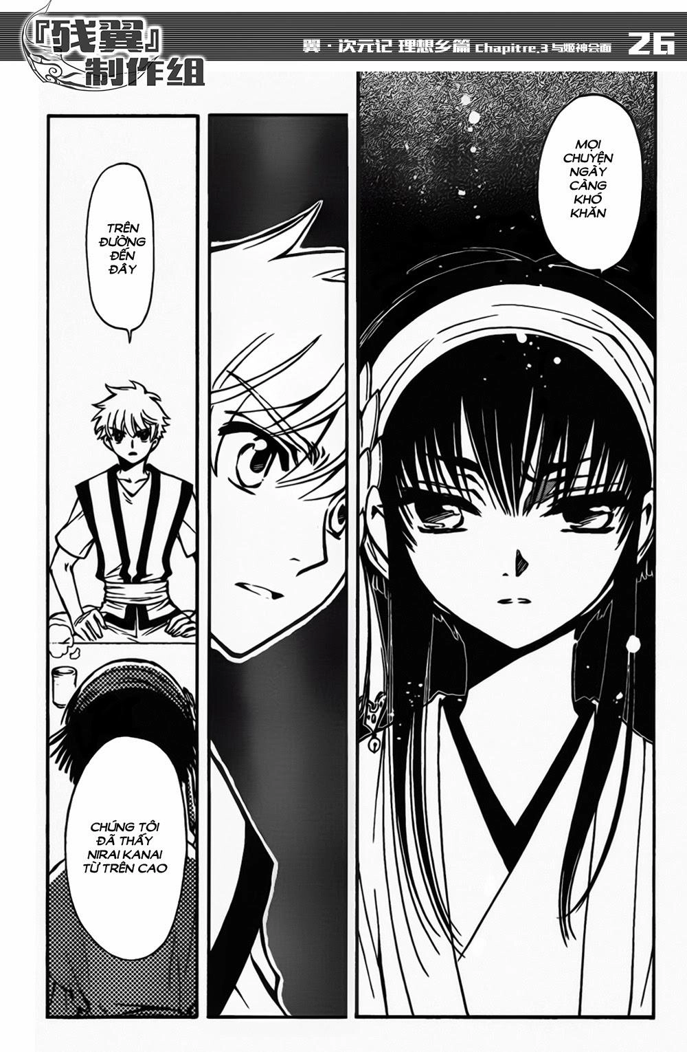 Tsubasa World Chronicle Chapter 3 - 28