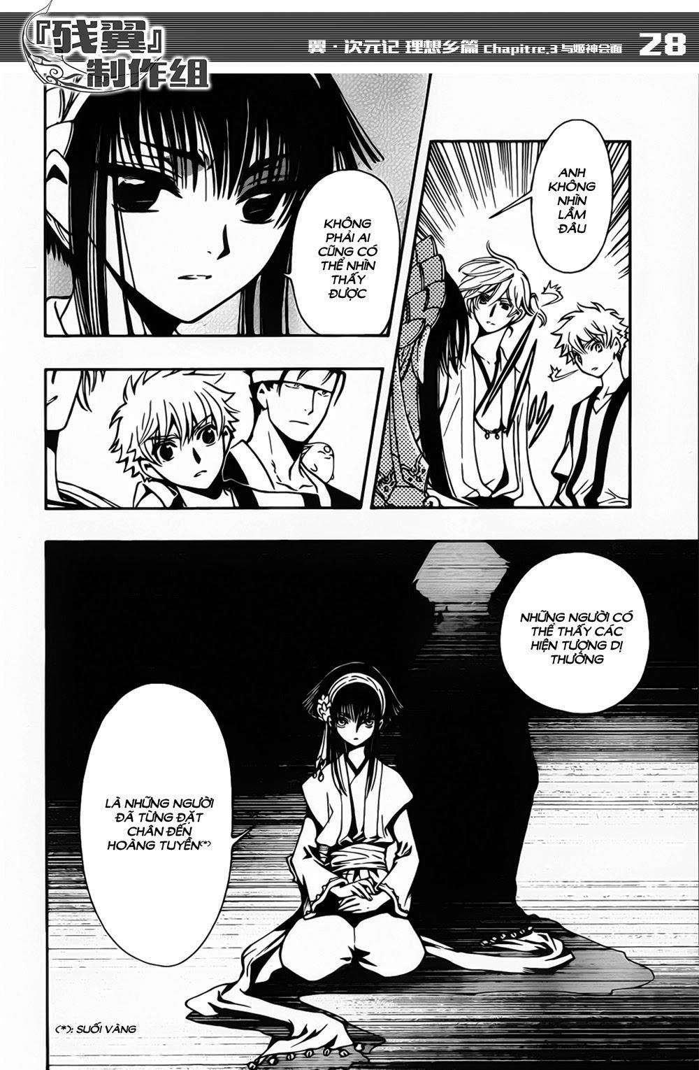 Tsubasa World Chronicle Chapter 3 - 30