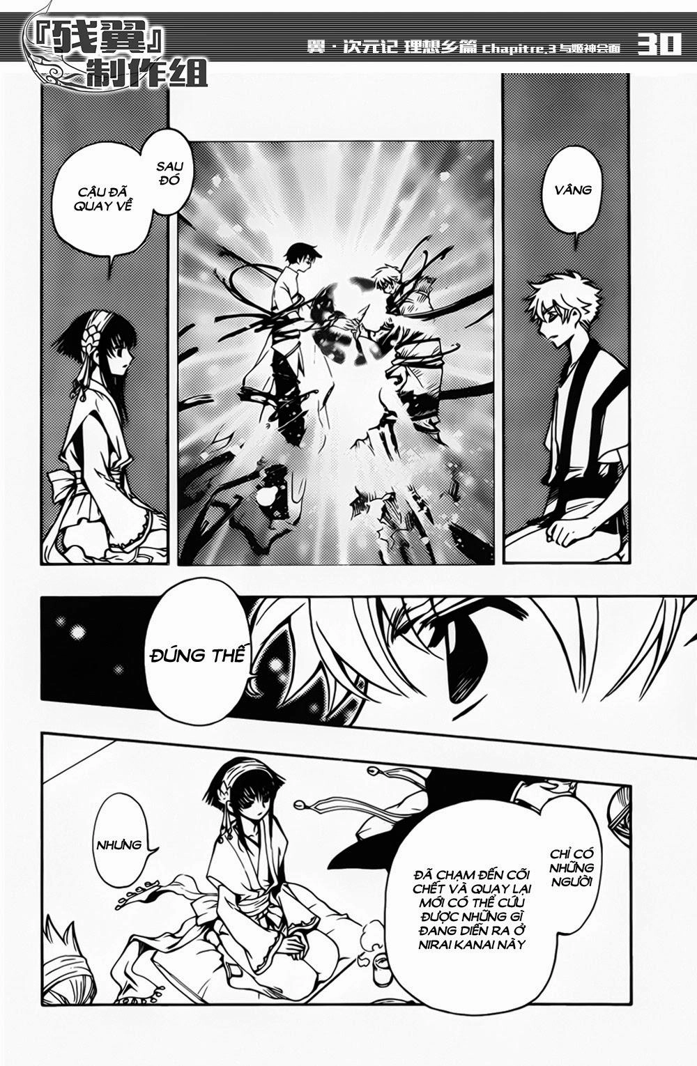 Tsubasa World Chronicle Chapter 3 - 32
