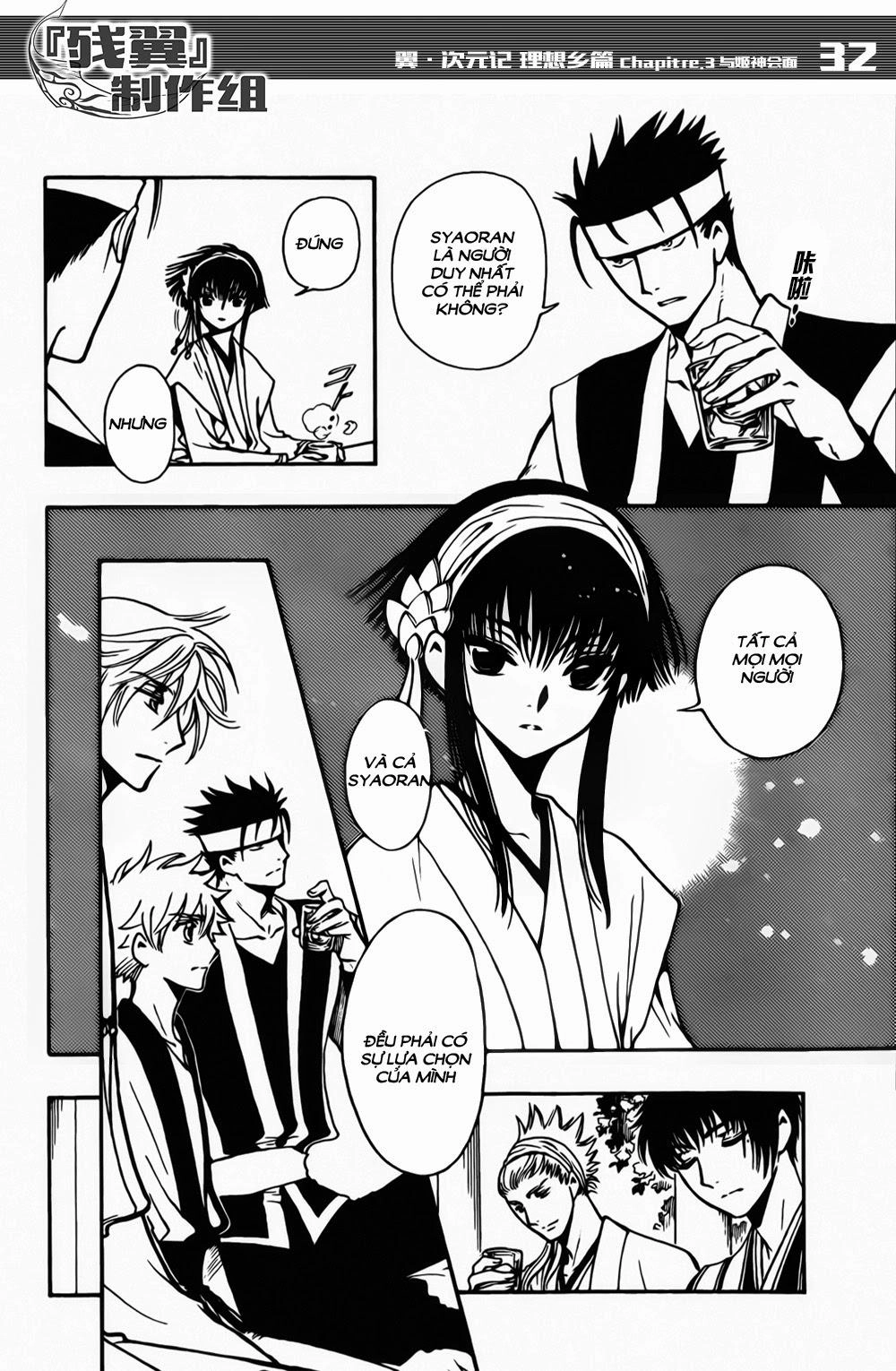 Tsubasa World Chronicle Chapter 3 - 34