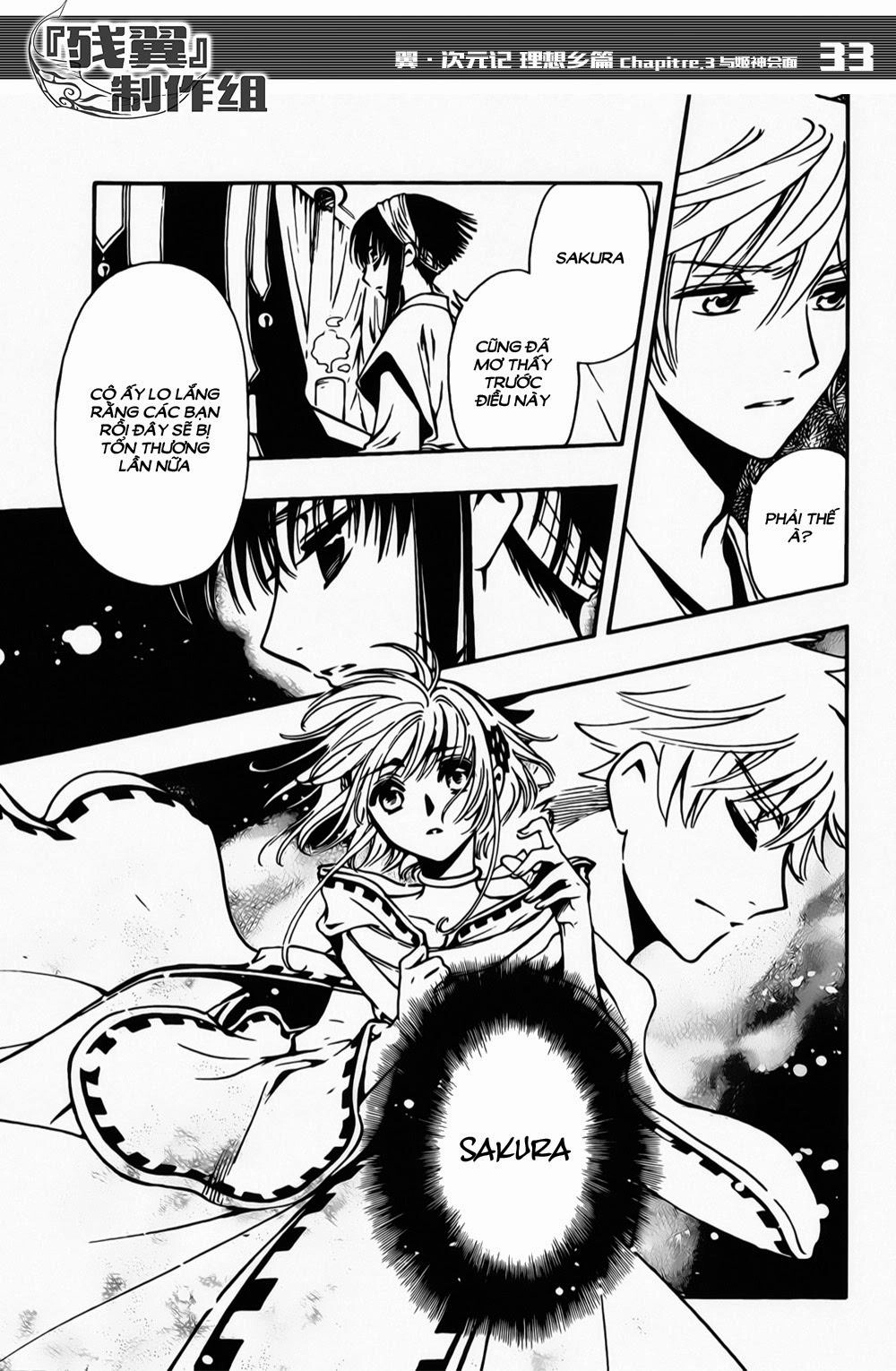 Tsubasa World Chronicle Chapter 3 - 35