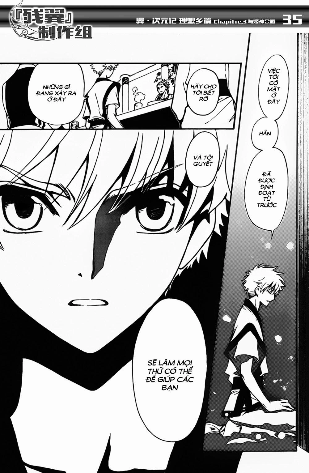 Tsubasa World Chronicle Chapter 3 - 37