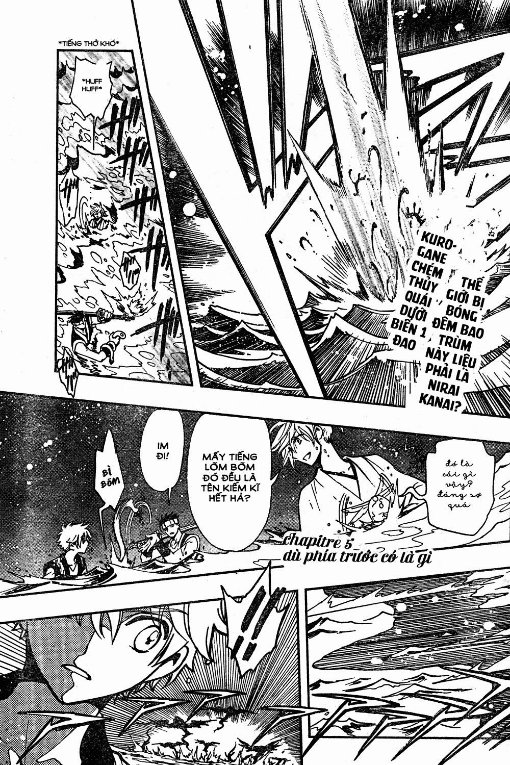 Tsubasa World Chronicle Chapter 5 - 4