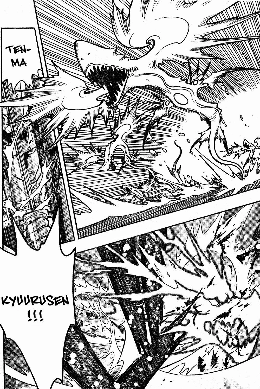 Tsubasa World Chronicle Chapter 5 - 5