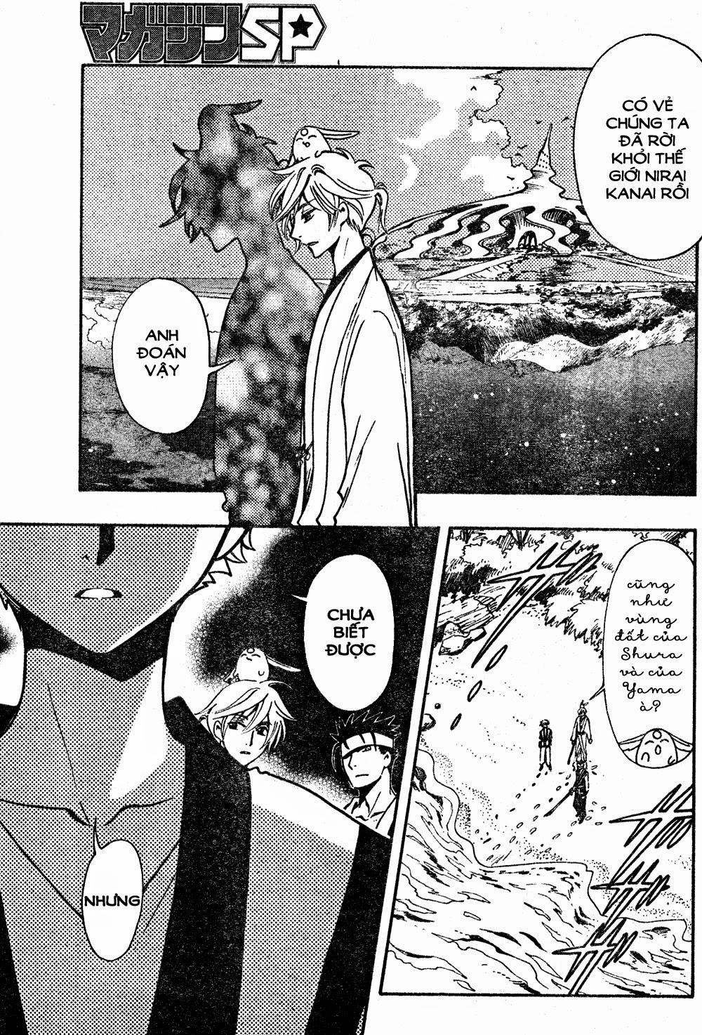 Tsubasa World Chronicle Chapter 5 - 10