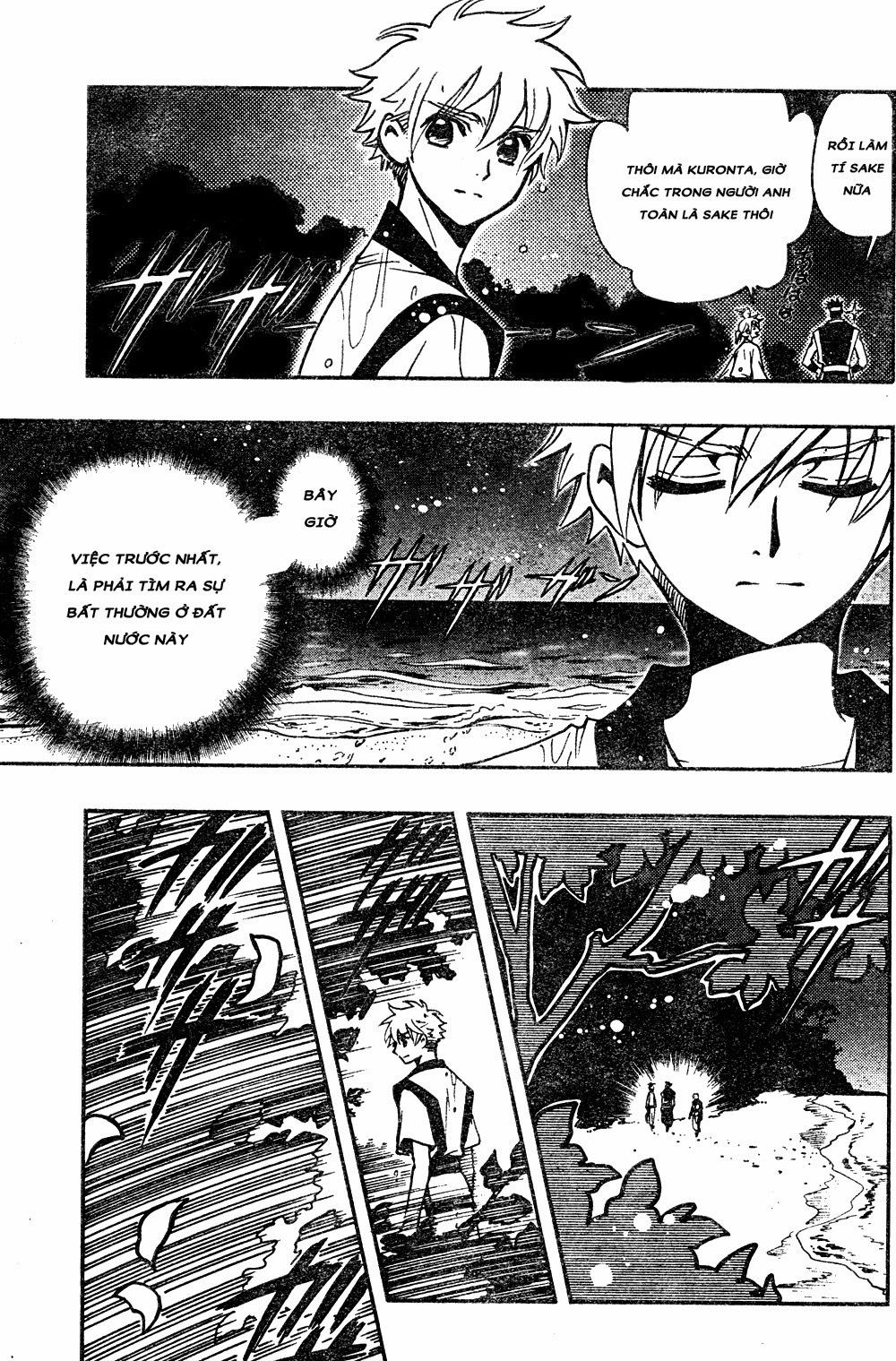 Tsubasa World Chronicle Chapter 5 - 12