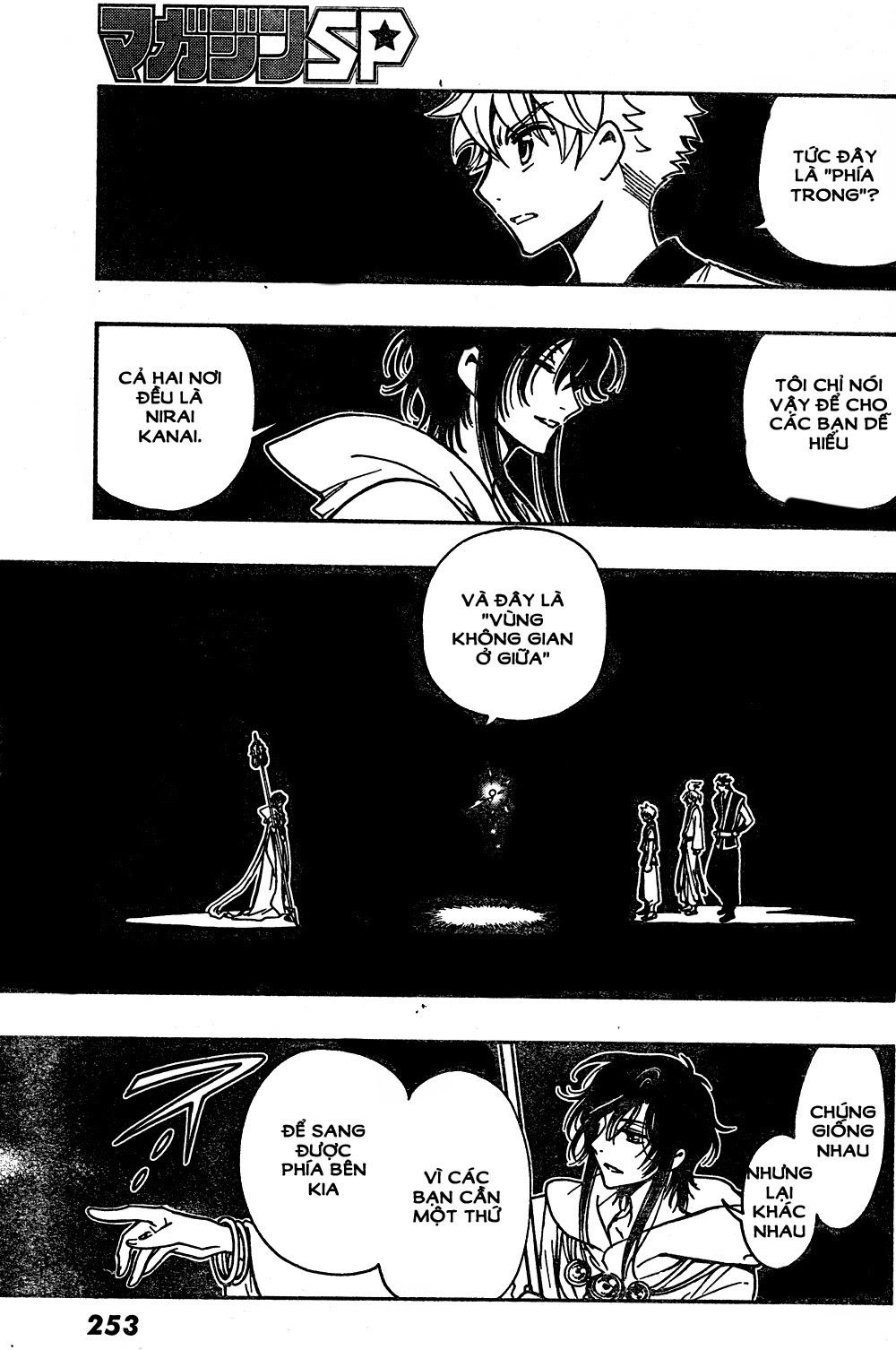 Tsubasa World Chronicle Chapter 5 - 20