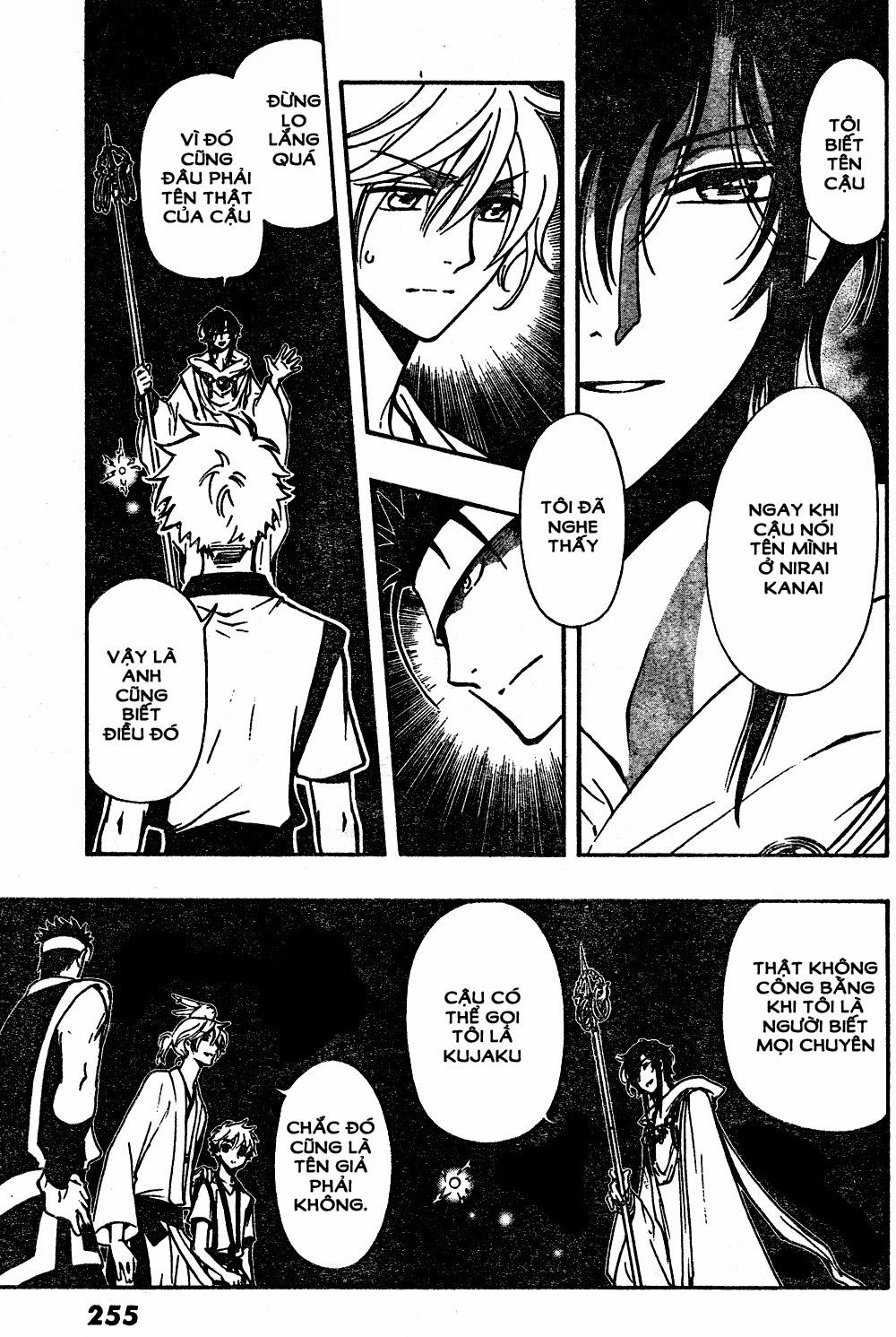 Tsubasa World Chronicle Chapter 5 - 22