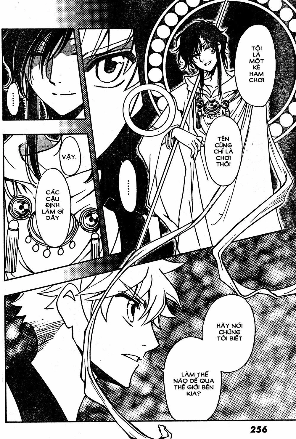 Tsubasa World Chronicle Chapter 5 - 23