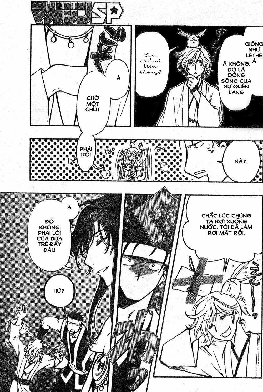 Tsubasa World Chronicle Chapter 5 - 26