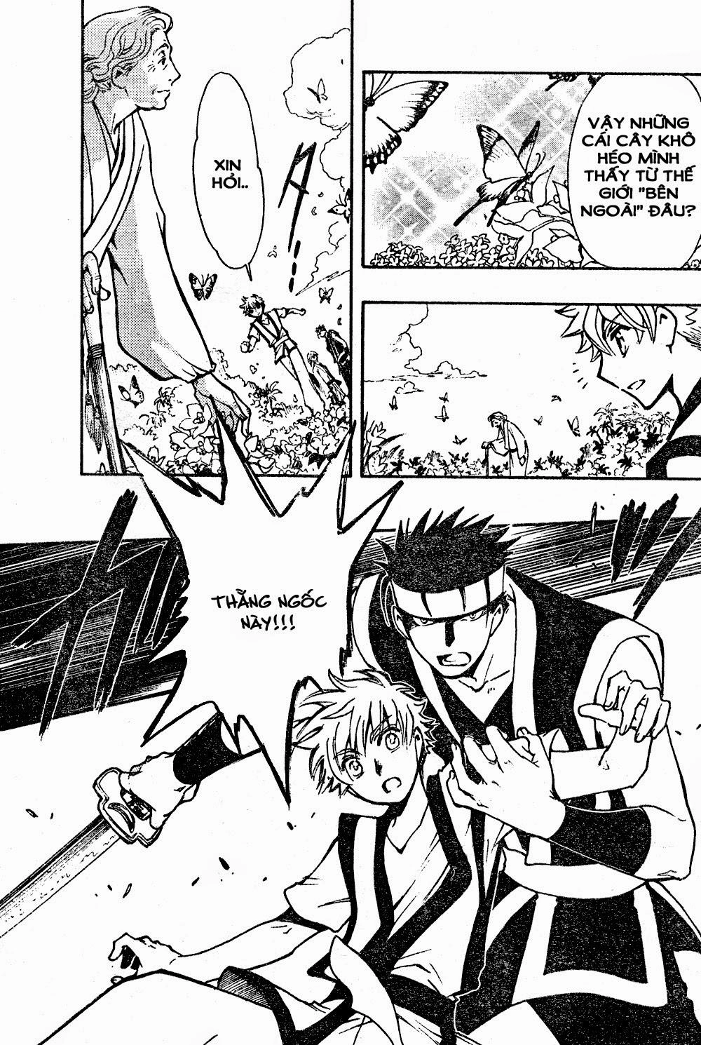 Tsubasa World Chronicle Chapter 5 - 34