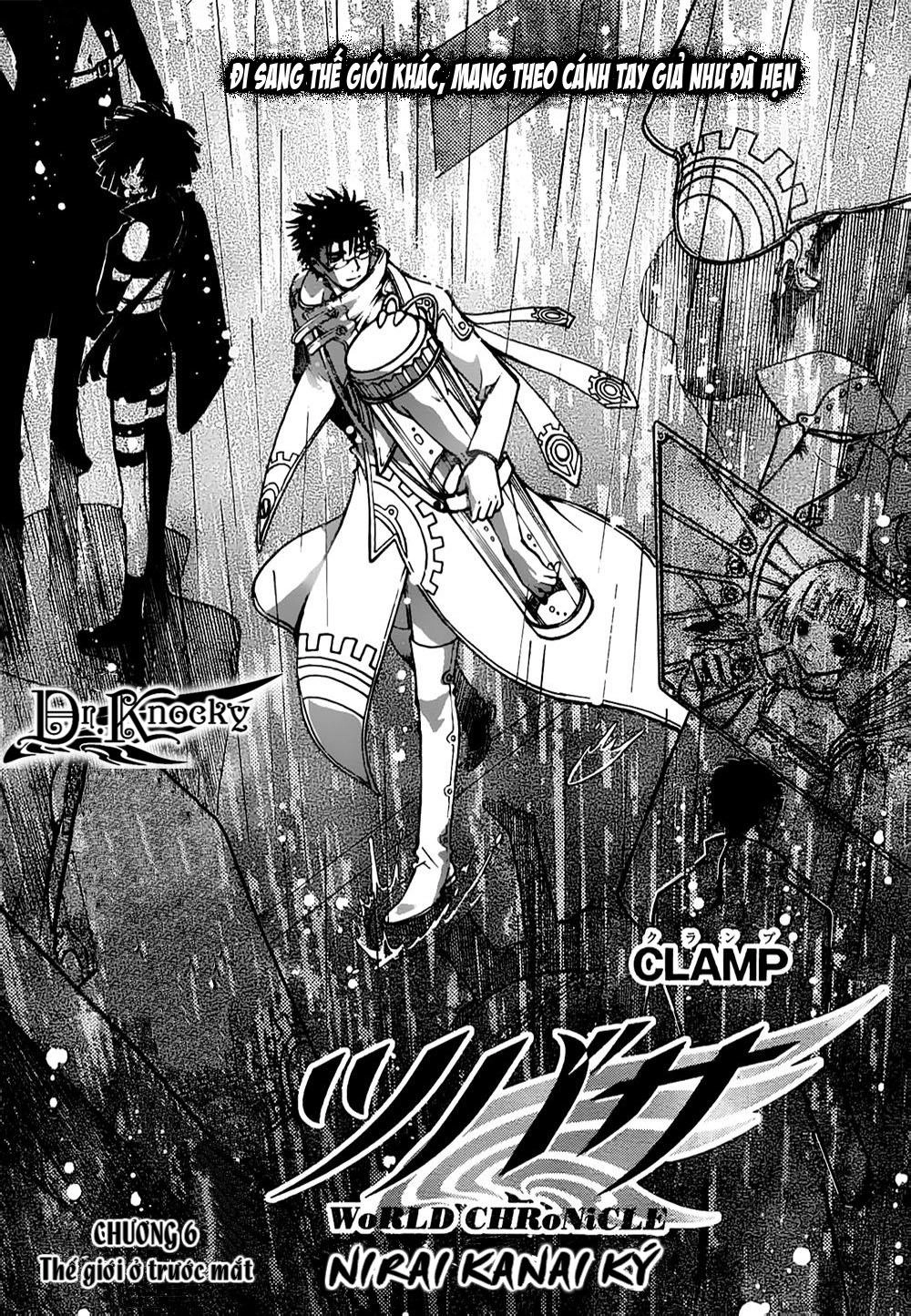 Tsubasa World Chronicle Chapter 6 - 2