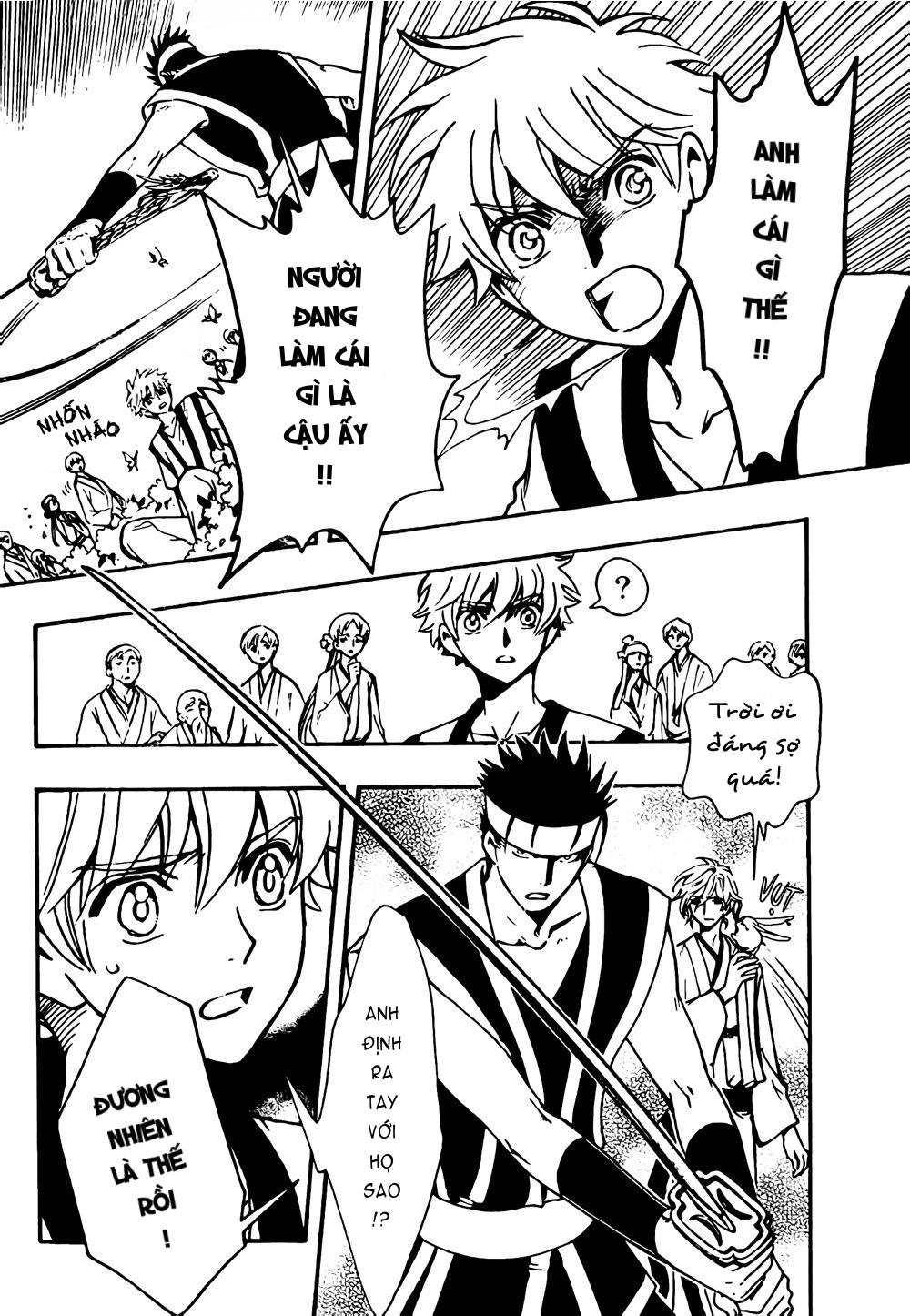 Tsubasa World Chronicle Chapter 6 - 5