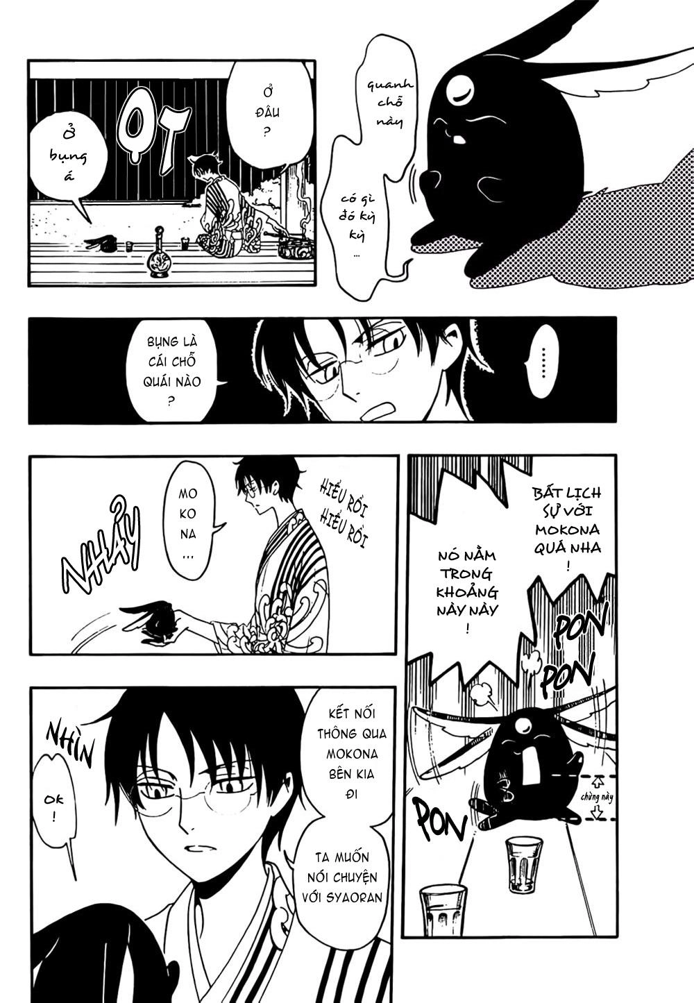 Tsubasa World Chronicle Chapter 6 - 22