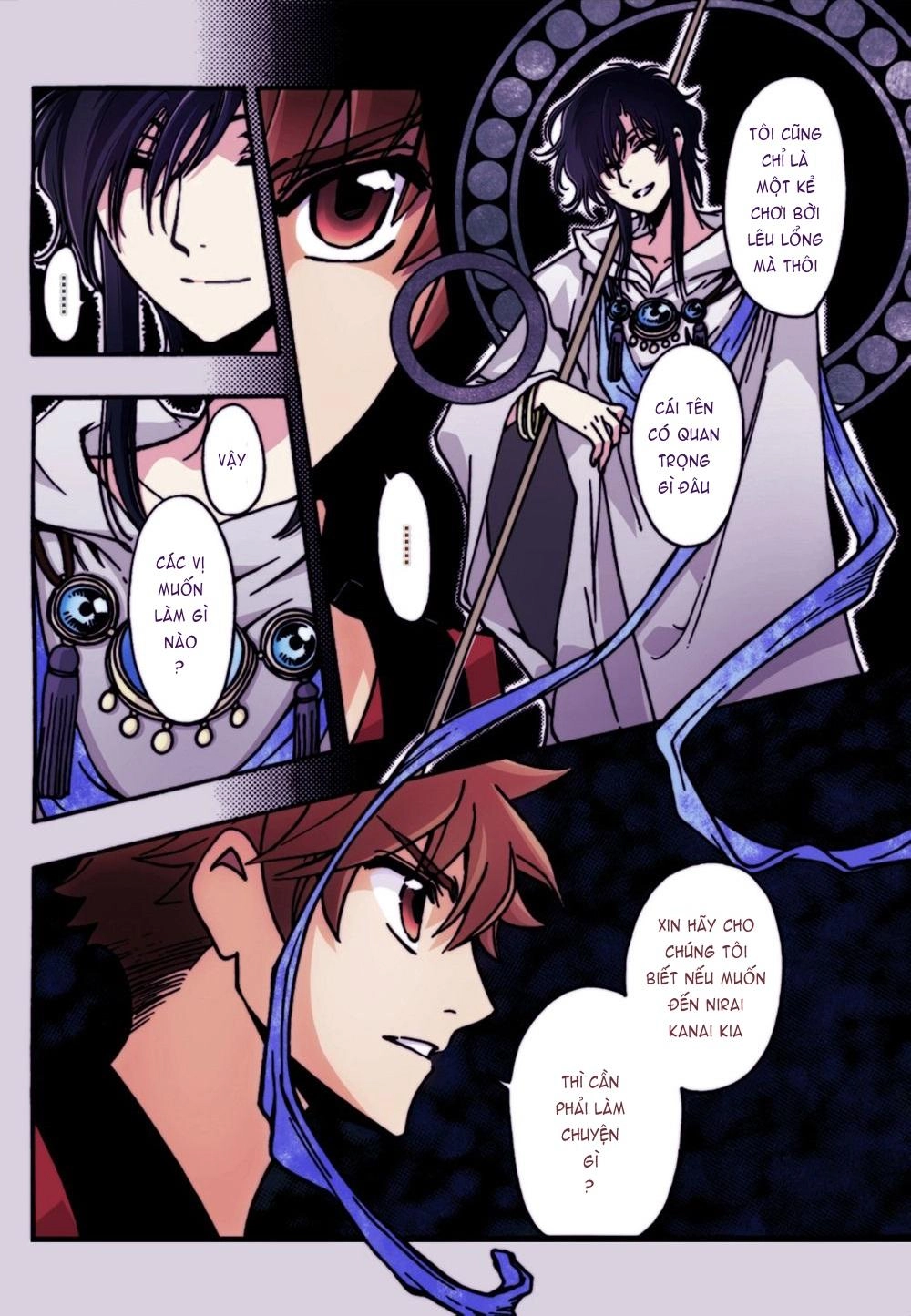 Tsubasa World Chronicle Chapter 6 - 33