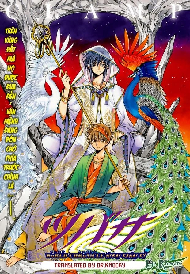 Tsubasa World Chronicle Chapter 7 - 2