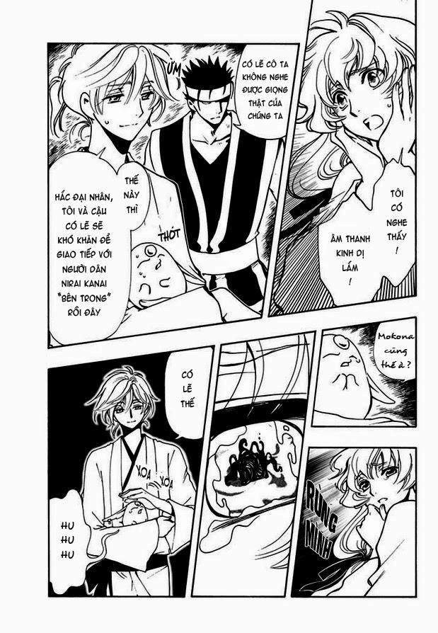 Tsubasa World Chronicle Chapter 7 - 23