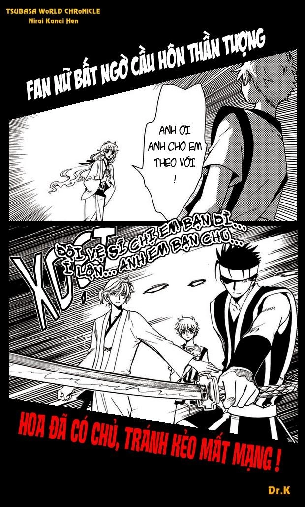 Tsubasa World Chronicle Chapter 7 - 34