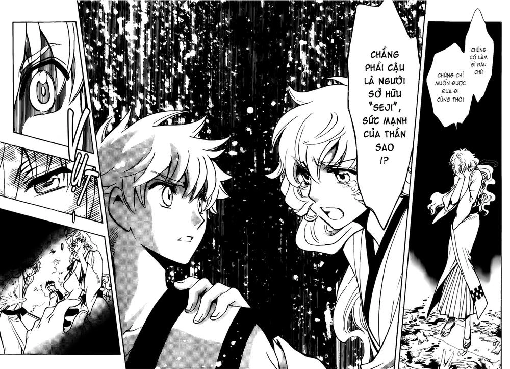 Tsubasa World Chronicle Chapter 8 - 25