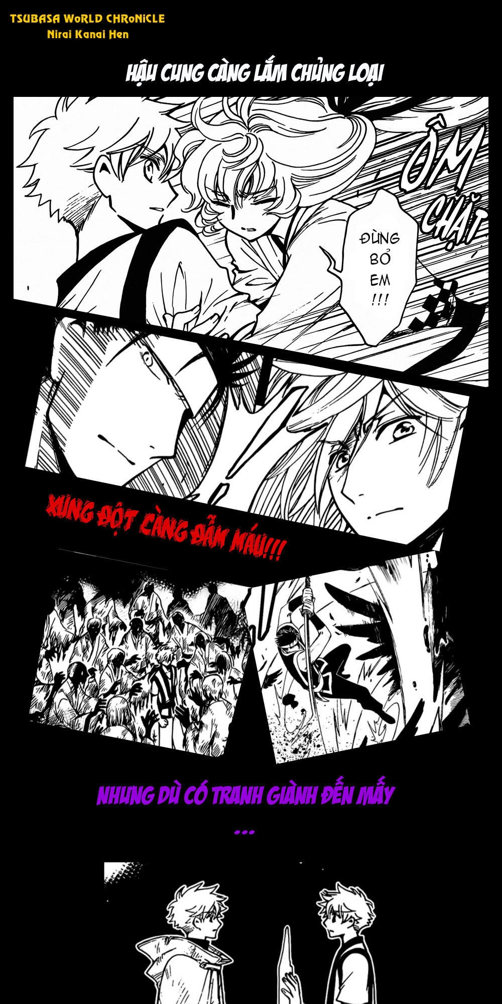 Tsubasa World Chronicle Chapter 8 - 31