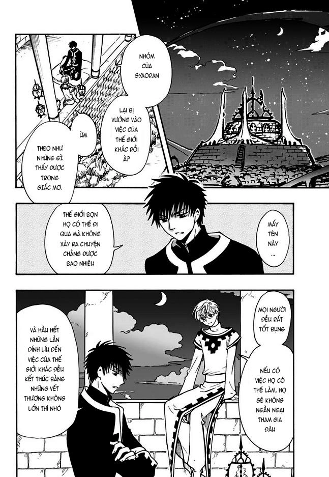 Tsubasa World Chronicle Chapter 9 - 3