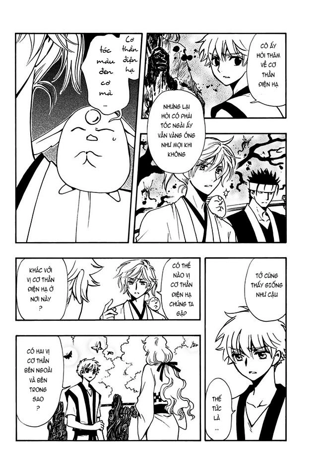 Tsubasa World Chronicle Chapter 9 - 15