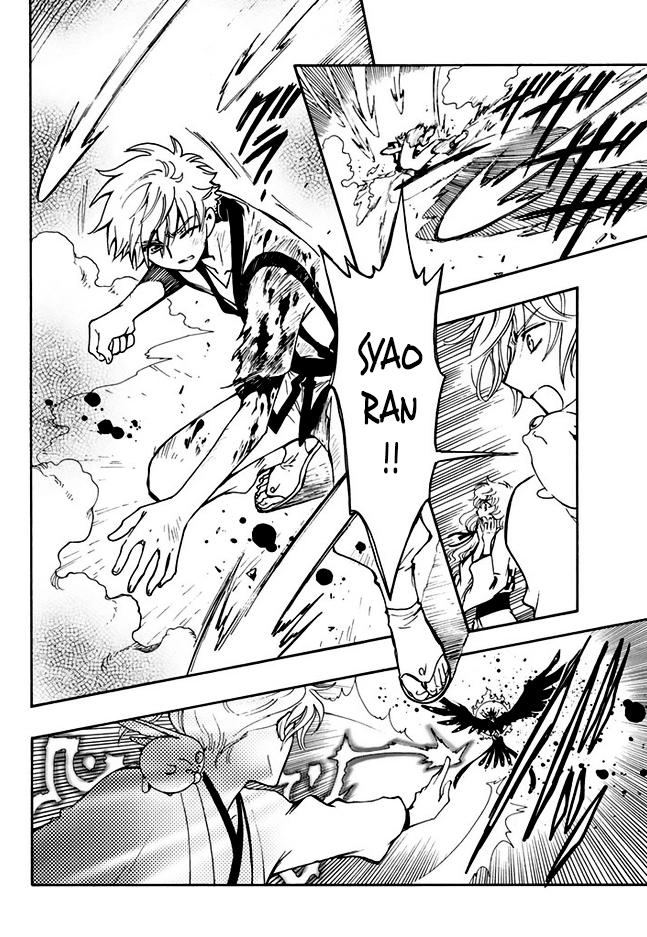 Tsubasa World Chronicle Chapter 9 - 25