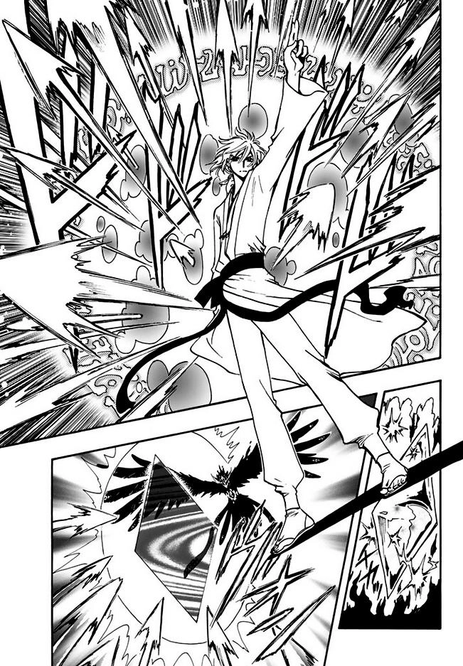 Tsubasa World Chronicle Chapter 9 - 26