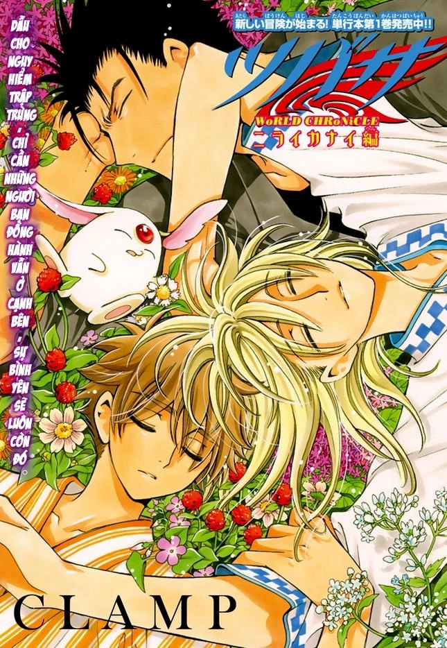 Tsubasa World Chronicle Chapter 10 - 2