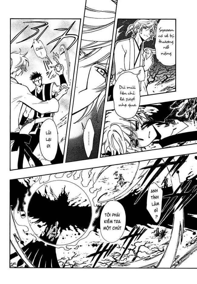 Tsubasa World Chronicle Chapter 10 - 6